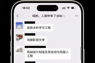 雷竞技怎么下载苹果版截图3